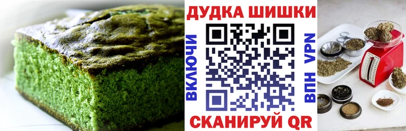 Купить где  Мурино  Печенье с ТГК марихуана 