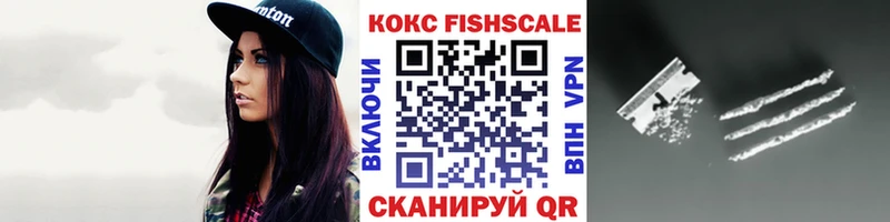 КОКАИН 98%  Купить где  Мурино 