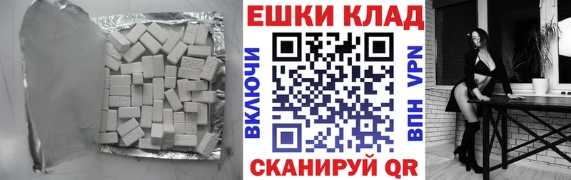 Купить закладки  Мурино  Ecstasy Cube 