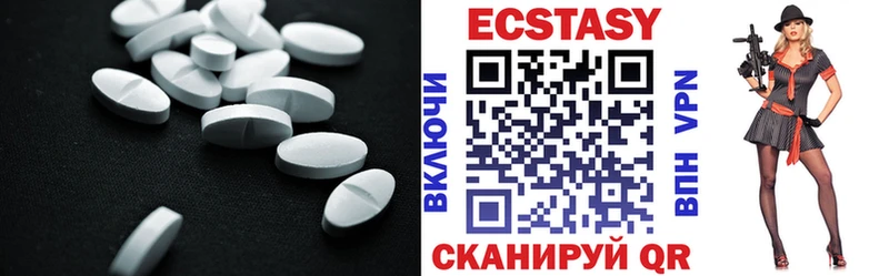 Ecstasy таблы Мурино