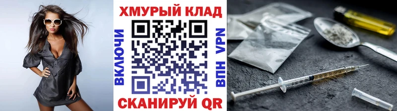 ГЕРОИН Афган Мурино