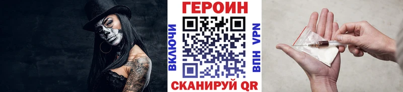 Героин белый  Купить где  Мурино 