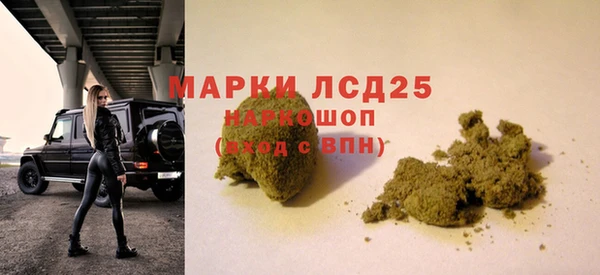 синтетический гашиш Балабаново