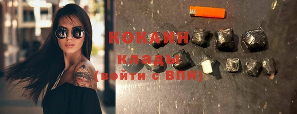 синтетический гашиш Балабаново