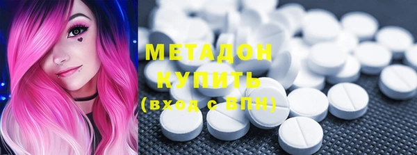 синтетический гашиш Балабаново