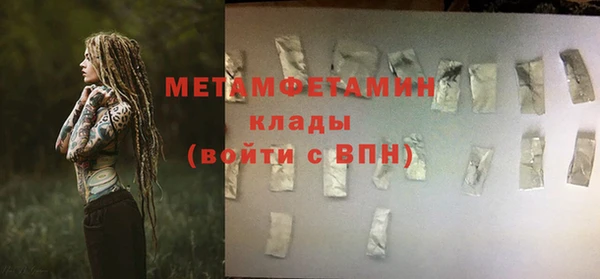 синтетический гашиш Балабаново