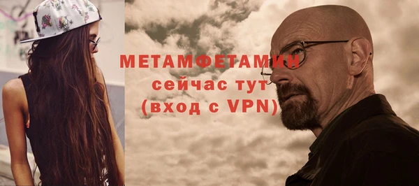 синтетический гашиш Балабаново