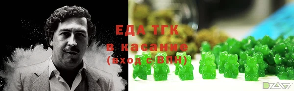 гидра Балахна