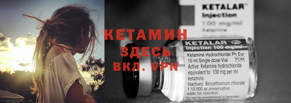 гидра Балахна