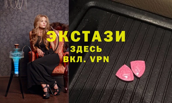 гидра Балахна