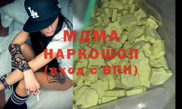синтетический гашиш Балабаново