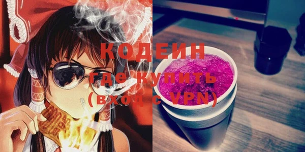 синтетический гашиш Балабаново