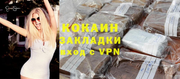 гидра Балахна