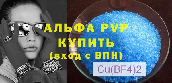 синтетический гашиш Балабаново