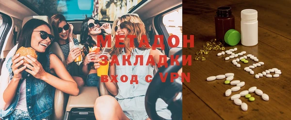 гидра Балахна