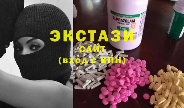 гидра Балахна