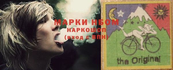 синтетический гашиш Балабаново