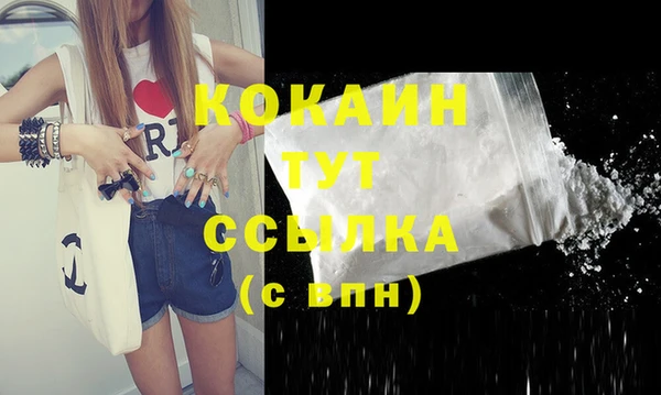 синтетический гашиш Балабаново