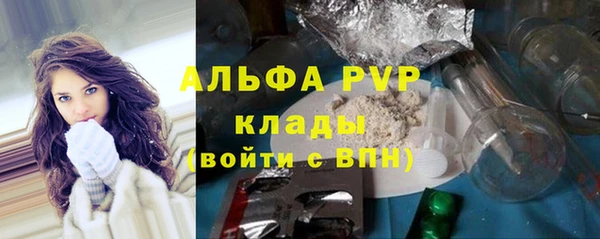 синтетический гашиш Балабаново