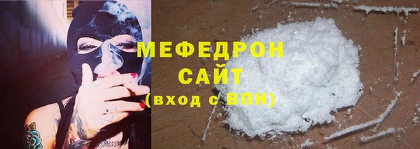 гидра Балахна