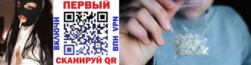 Метамфетамин кристалл  Купить закладки  Мурино 