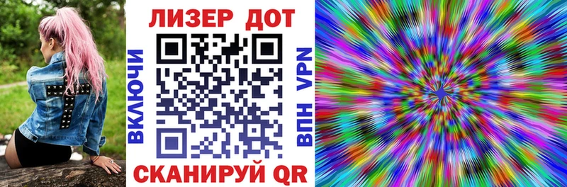 Наркотические марки 1500мкг Купить Мурино