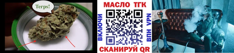 Дистиллят ТГК жижа  Купить закладки  Мурино 